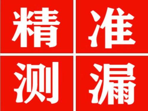洛宁暖气管漏水都是什么原因造成的呢？